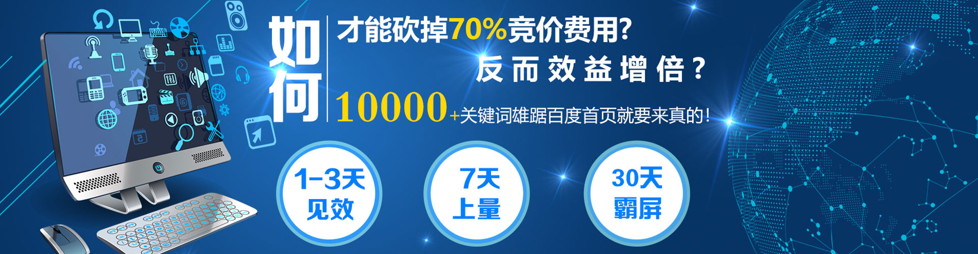 巴青百度竞价排名